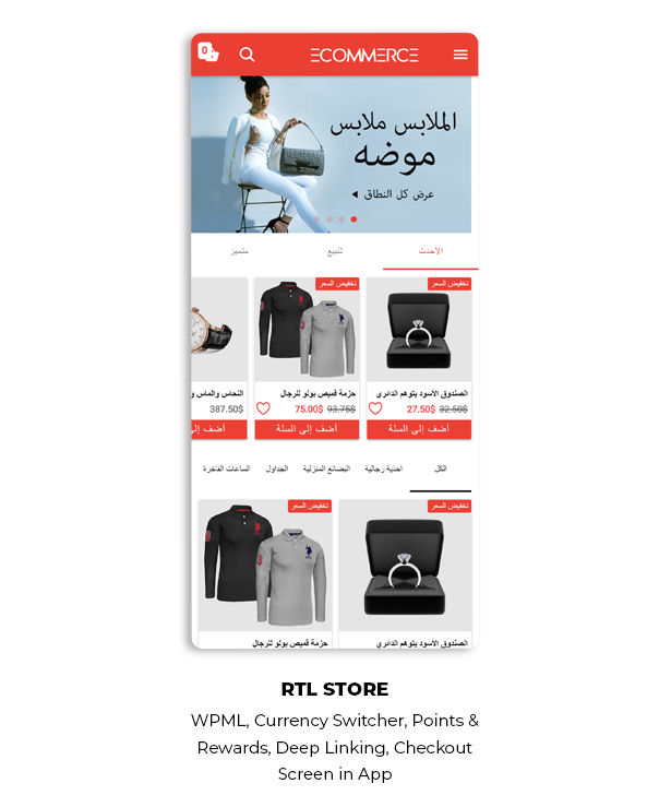 Ionic React Woocommerce - Universal Full Mobile App Solution for iOS & Android / WordPress Plugins - 43